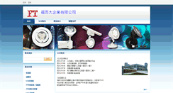 Desktop Screenshot of fet-led.com